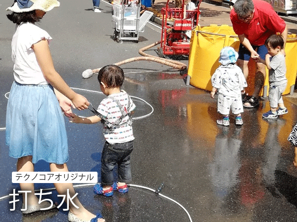 打ち水